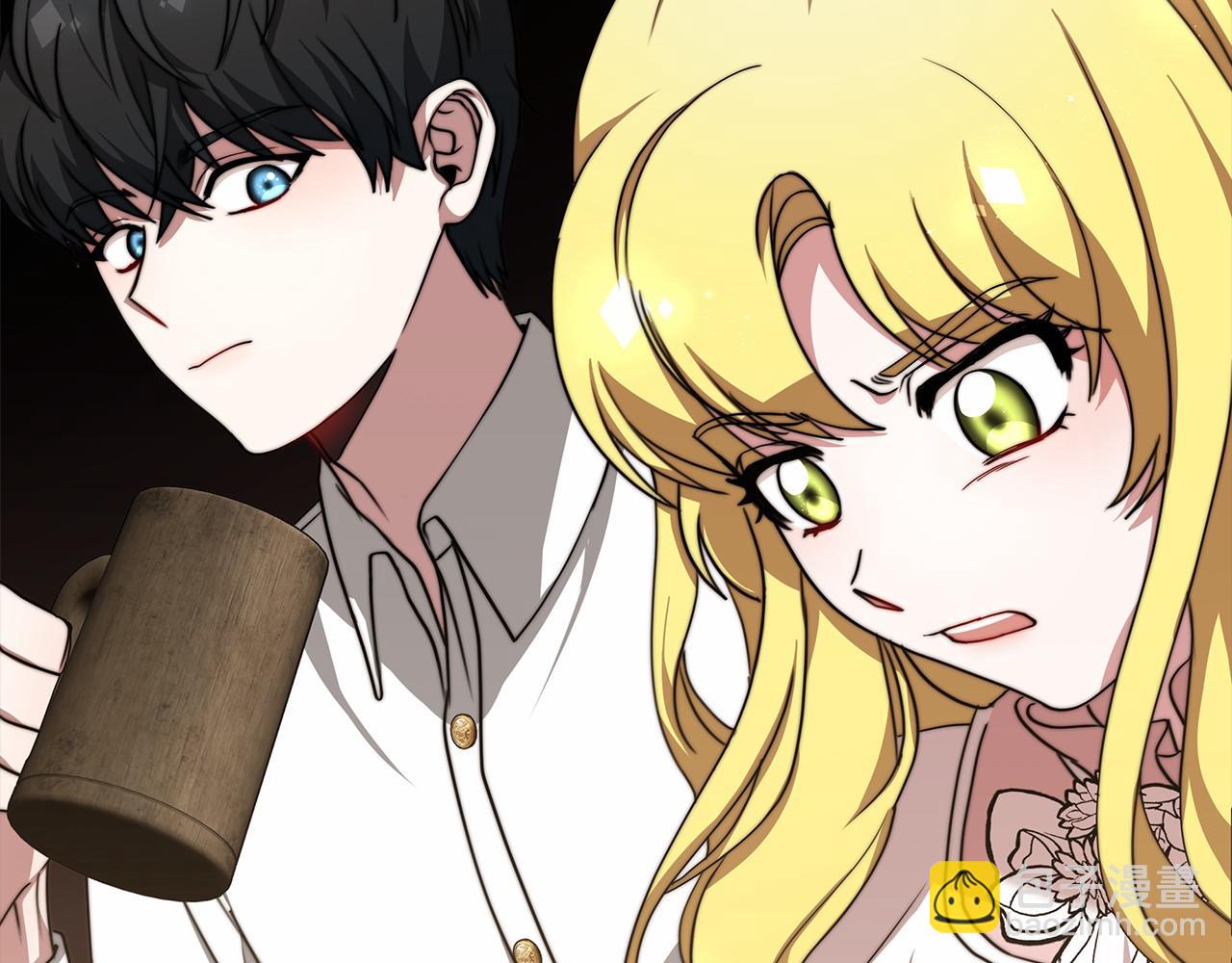 《皇女不想开挂了》第44话 餐里有毒 第50页