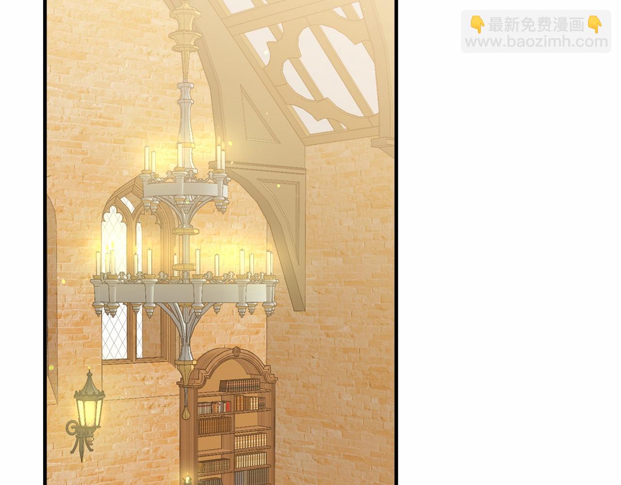 《皇女不想开挂了》第44话 餐里有毒 第6页