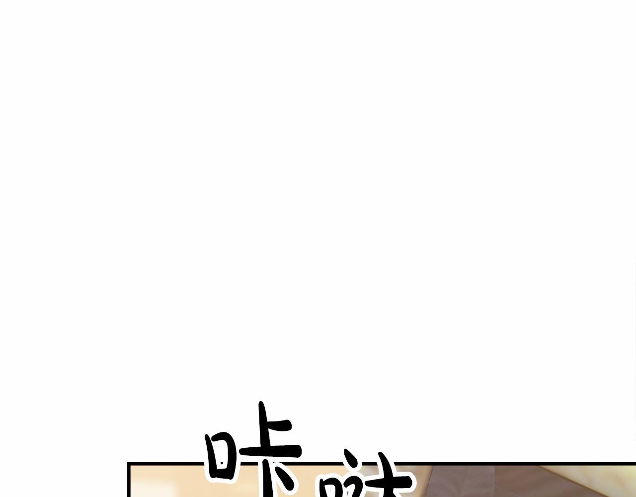 《皇女不想开挂了》第50话 说服合作 第22页