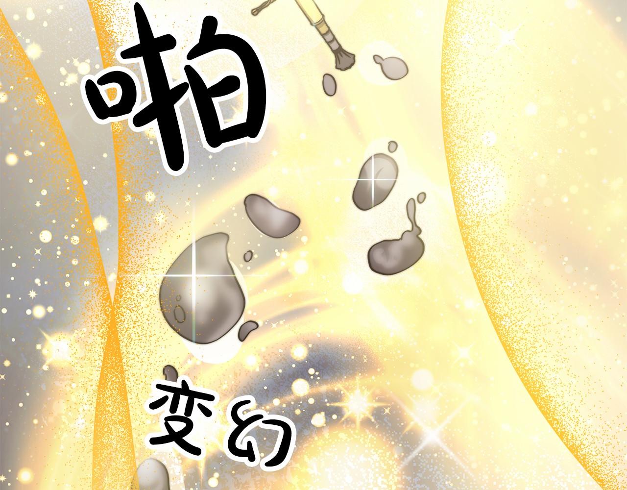 《皇女不想开挂了》第50话 说服合作 第36页