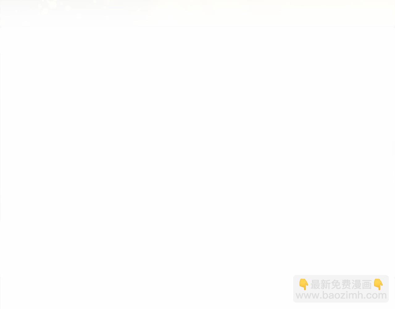 《皇女不想开挂了》第50话 说服合作 第43页