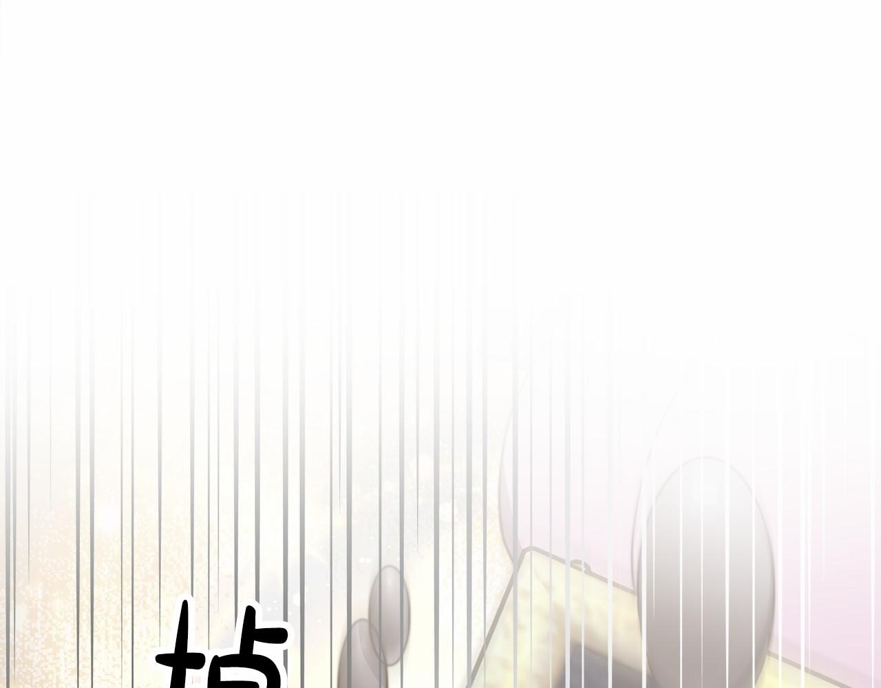 《皇女不想开挂了》第50话 说服合作 第44页