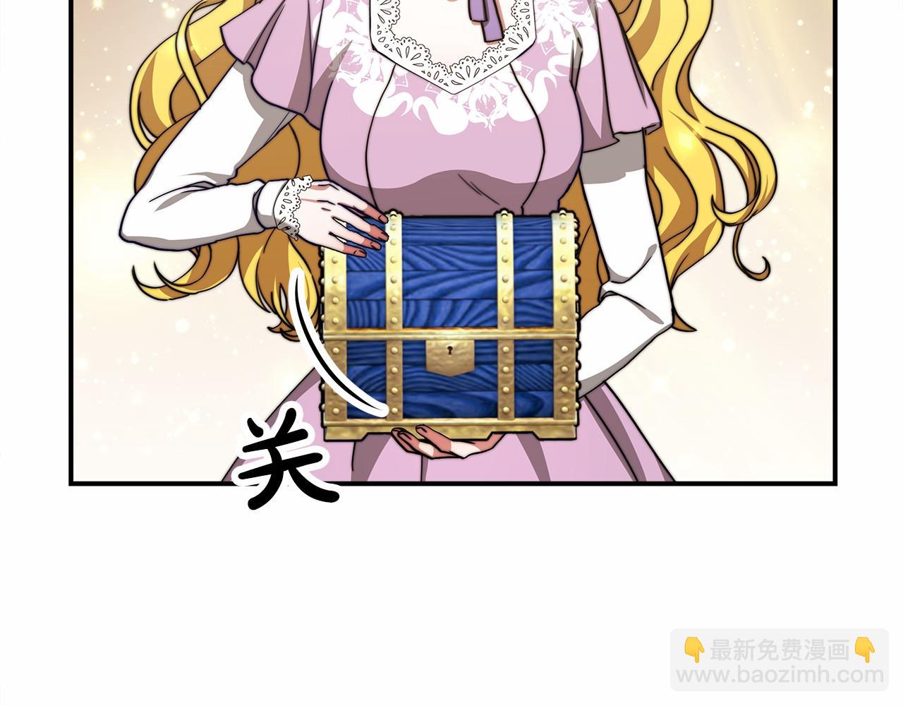 《皇女不想开挂了》第50话 说服合作 第48页