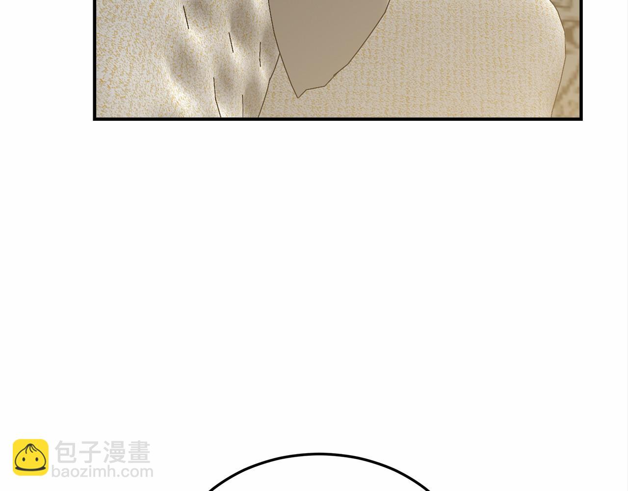 《皇女不想开挂了》第48话 和我订婚吧 第16页