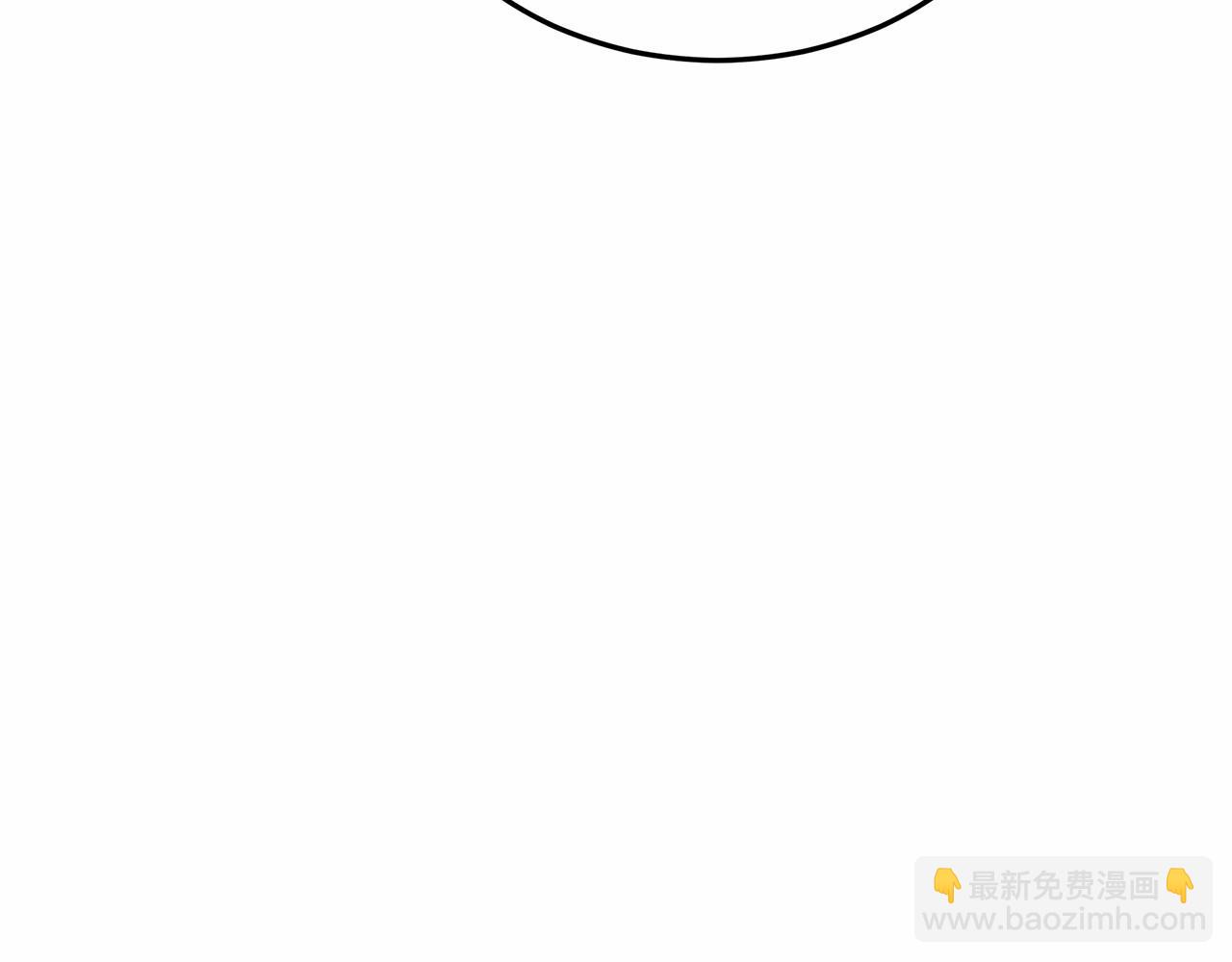 《皇女不想开挂了》第48话 和我订婚吧 第28页