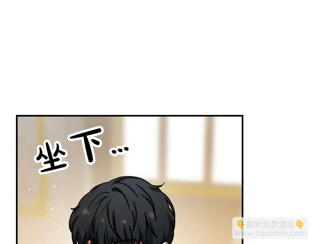 《皇女不想开挂了》第48话 和我订婚吧 第29页
