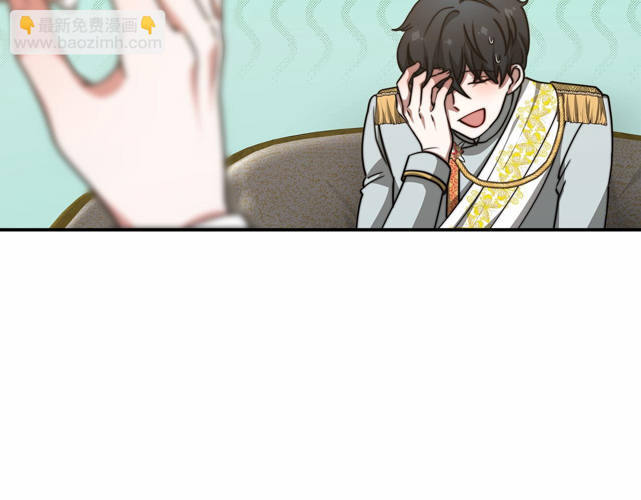 《皇女不想开挂了》第48话 和我订婚吧 第37页