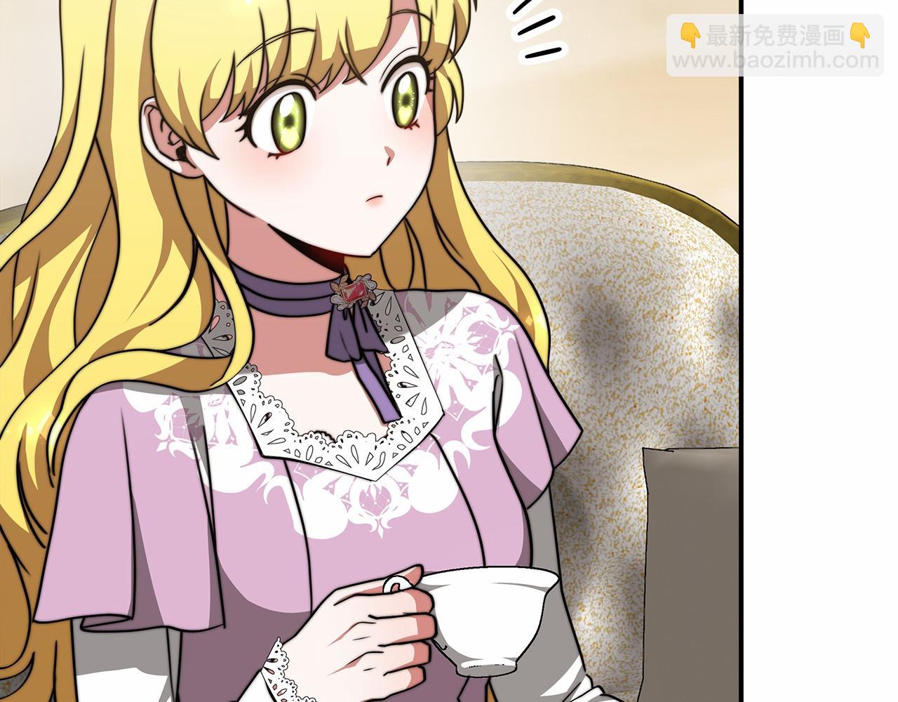 《皇女不想开挂了》第48话 和我订婚吧 第39页