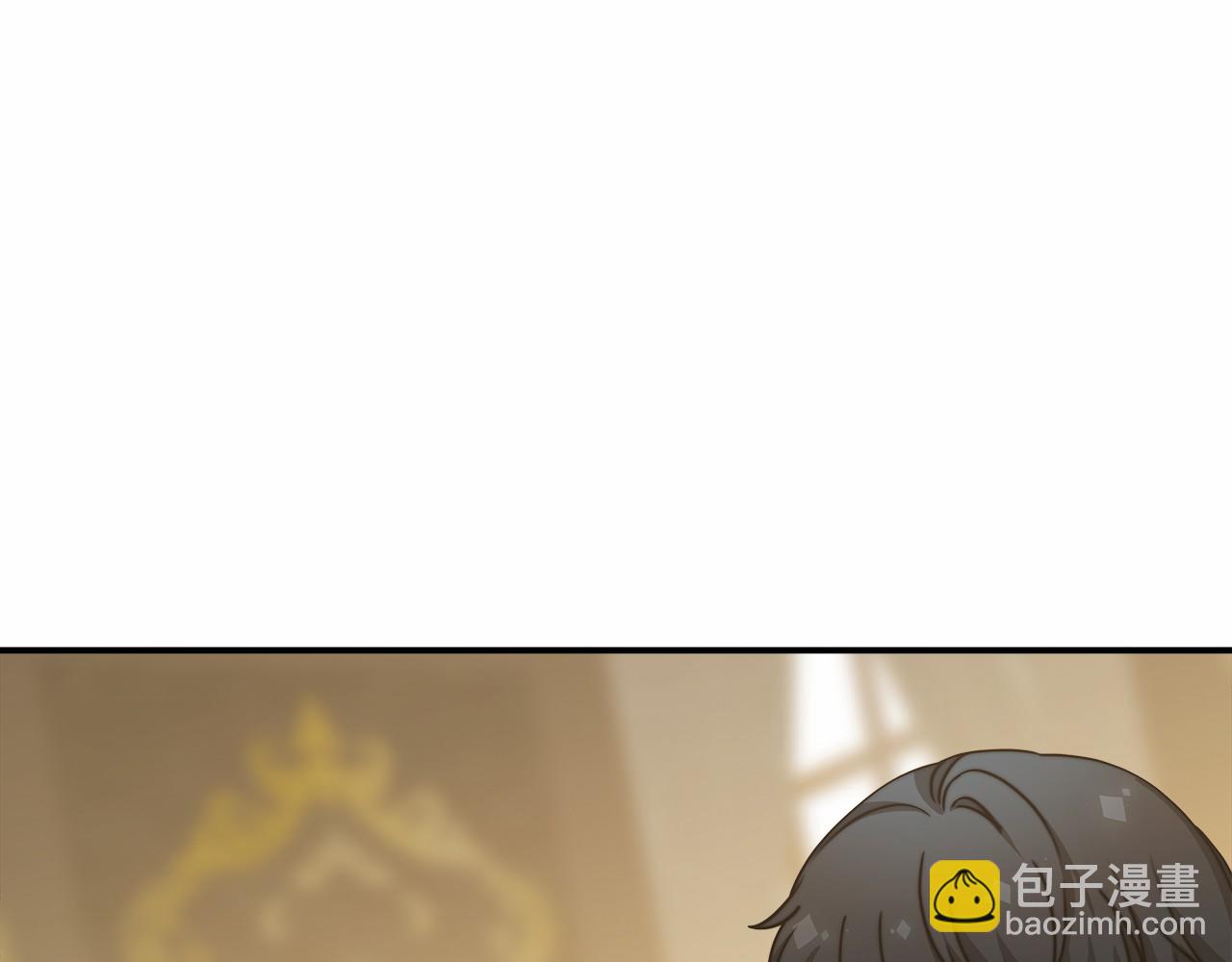《皇女不想开挂了》第48话 和我订婚吧 第46页