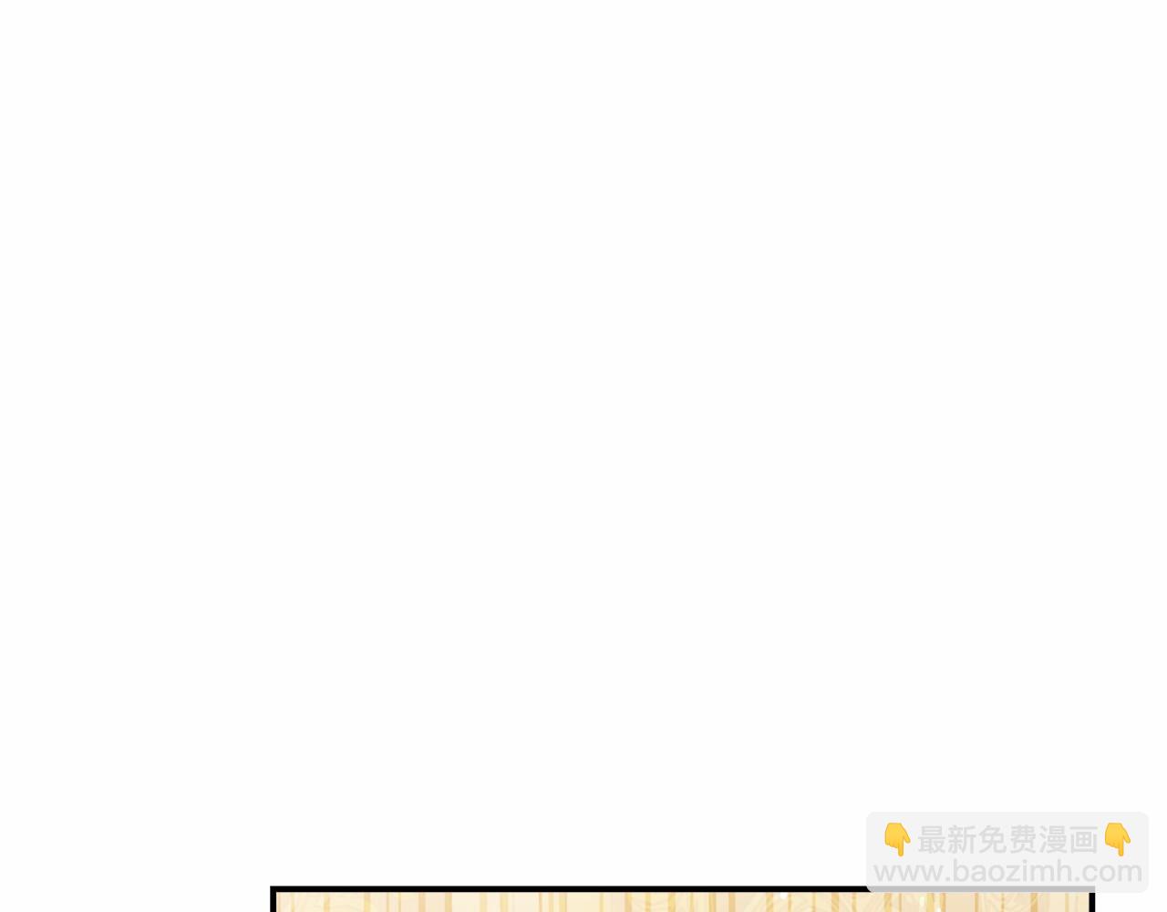 《皇女不想开挂了》第48话 和我订婚吧 第48页