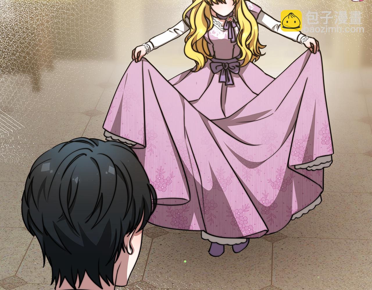 《皇女不想开挂了》第48话 和我订婚吧 第6页