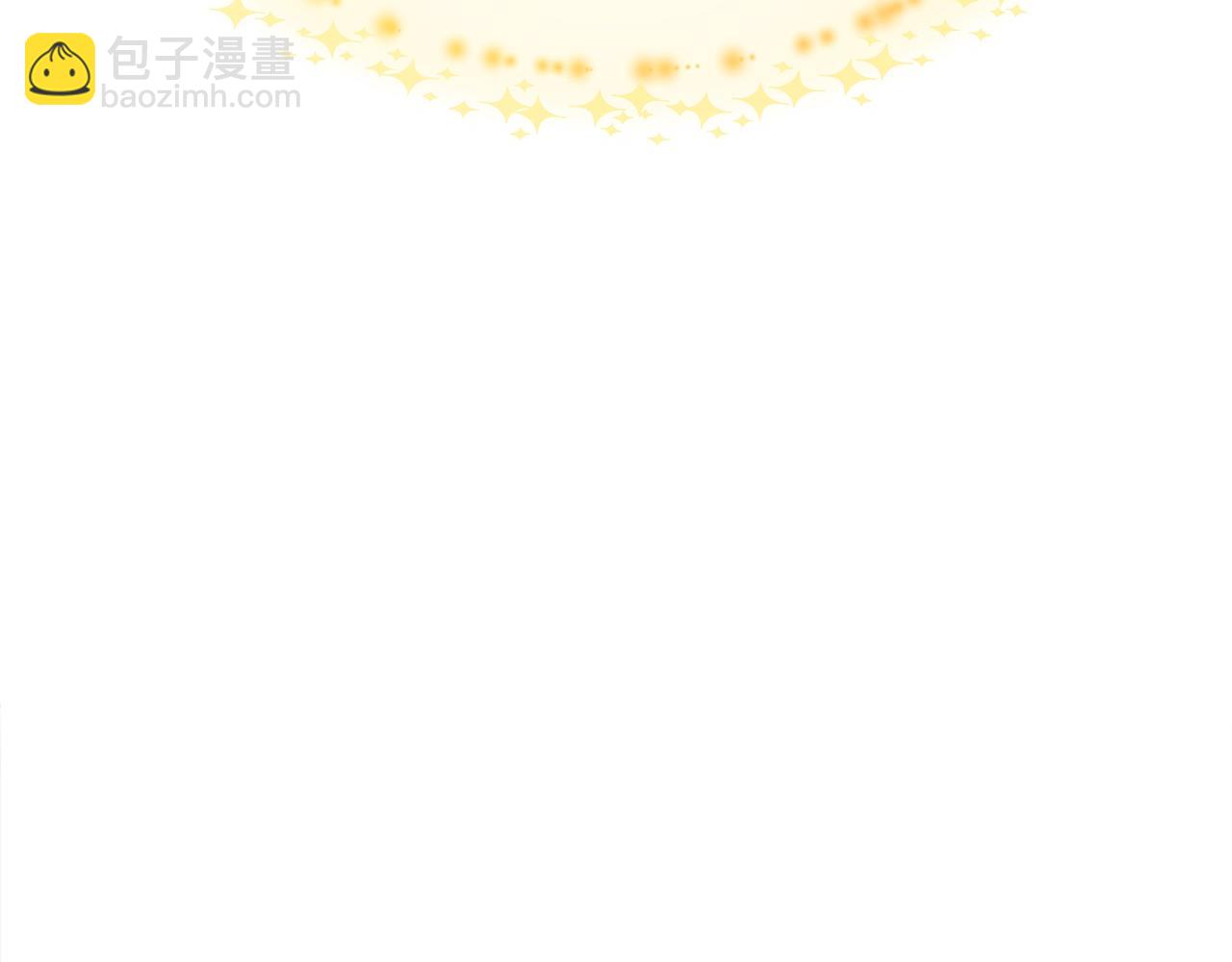 《皇女不想开挂了》第51话 假扮情侣 第10页