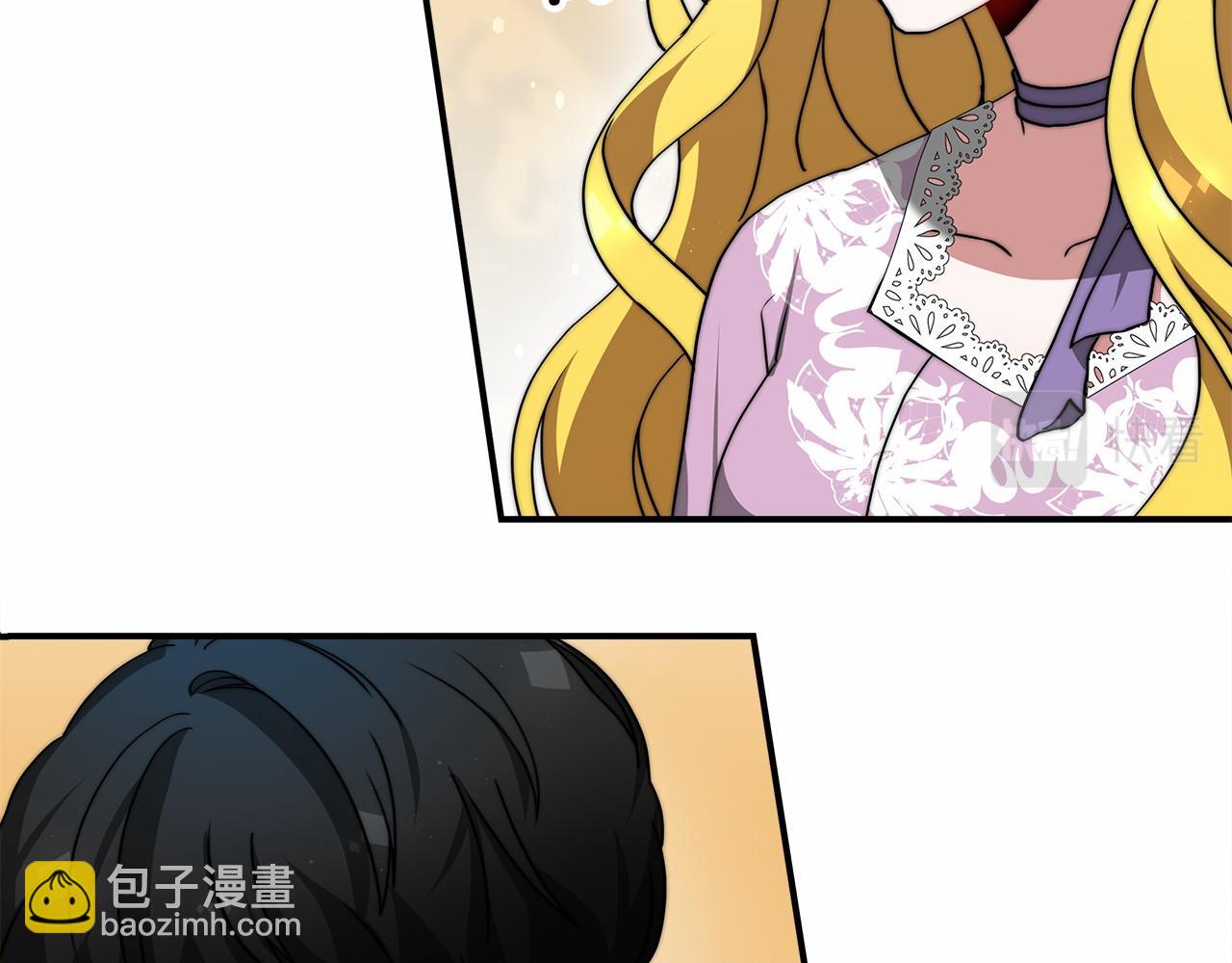 《皇女不想开挂了》第51话 假扮情侣 第32页