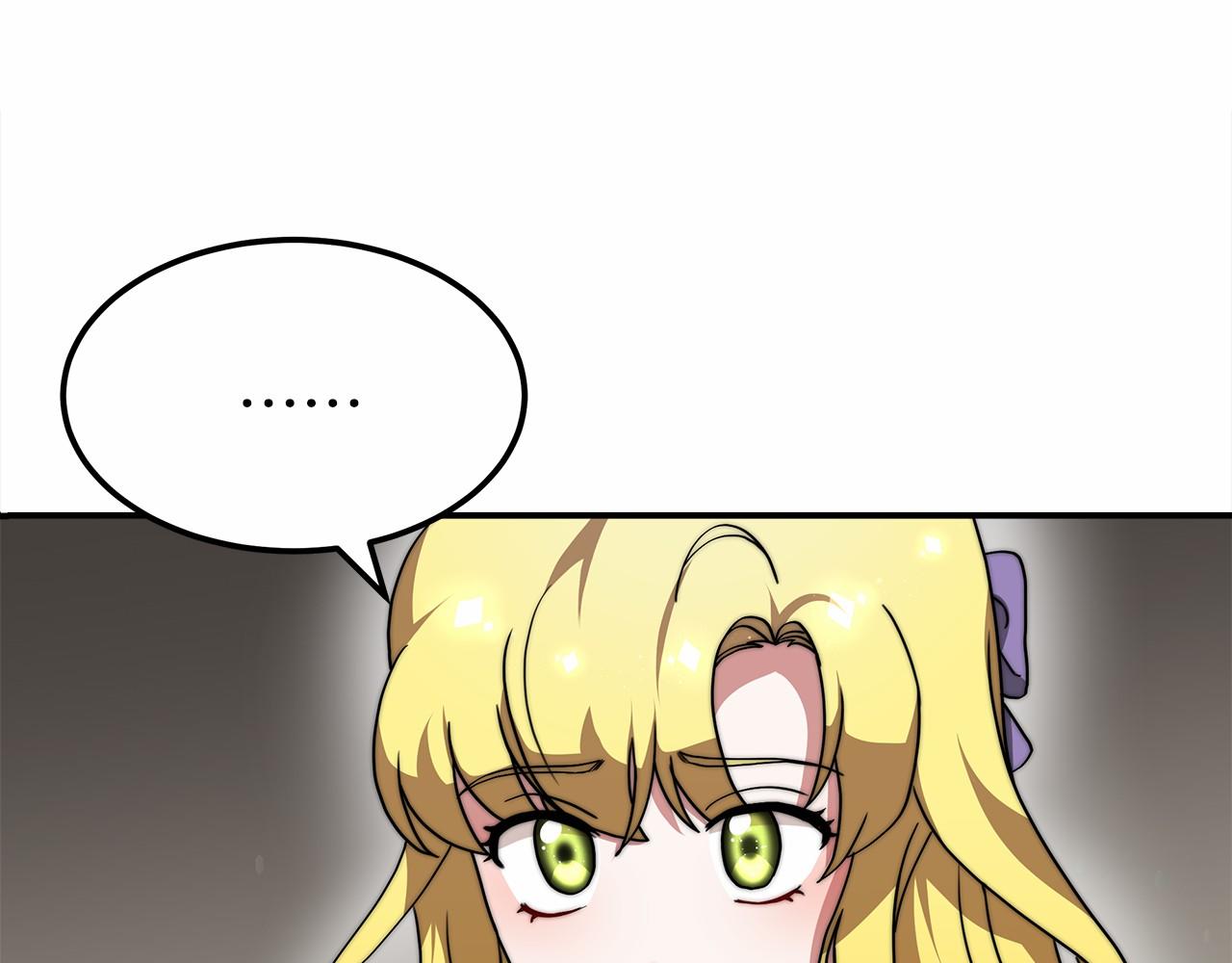 《皇女不想开挂了》第51话 假扮情侣 第35页