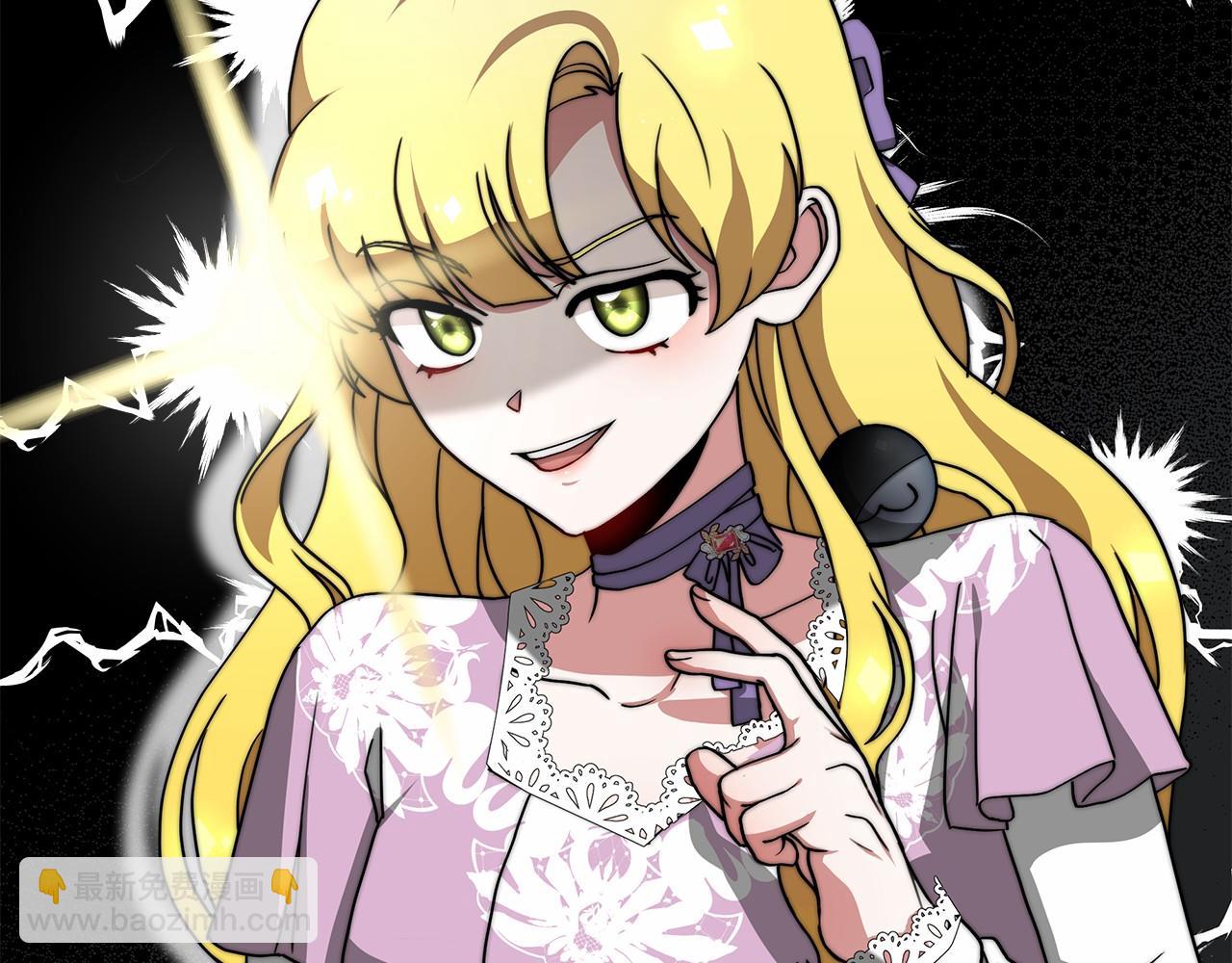 《皇女不想开挂了》第51话 假扮情侣 第41页