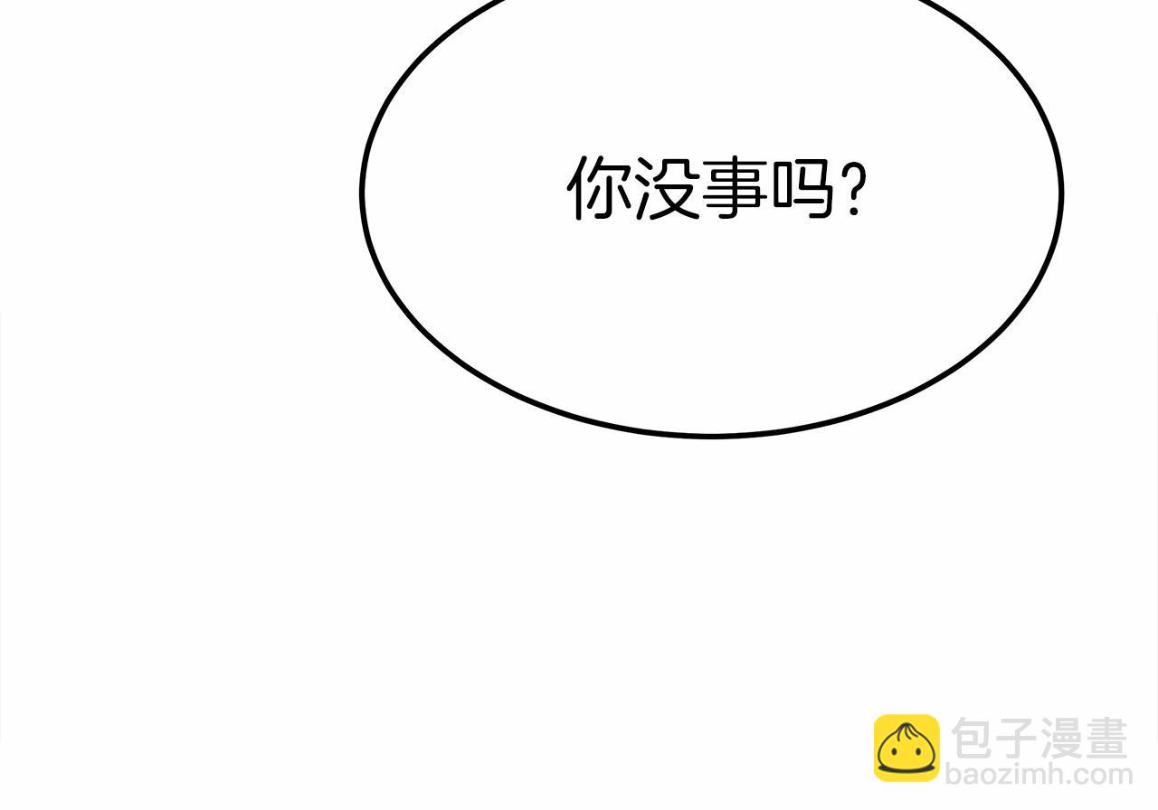 《皇女不想开挂了》第51话 假扮情侣 第49页