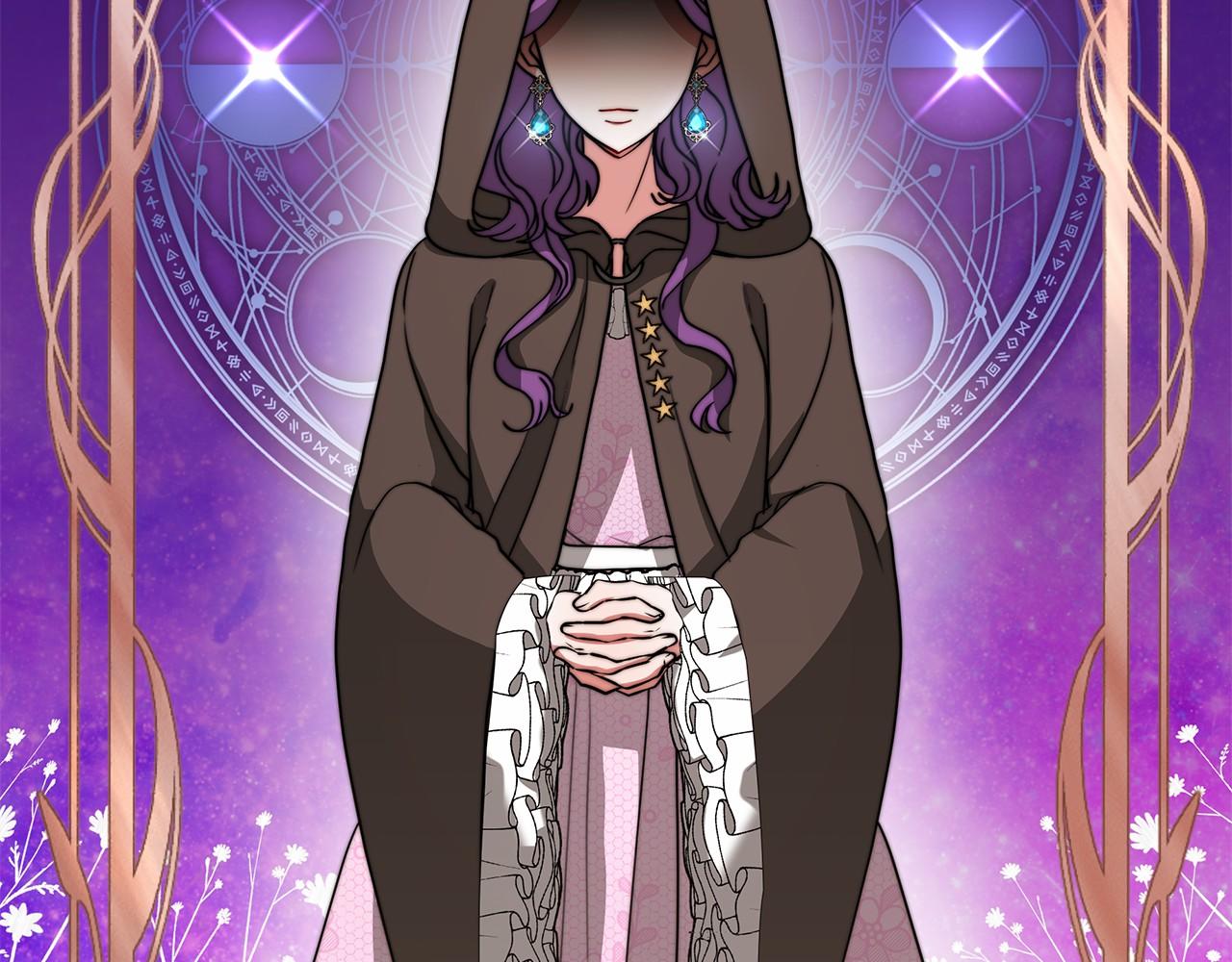 《皇女不想开挂了》第52话 危险体质 第7页