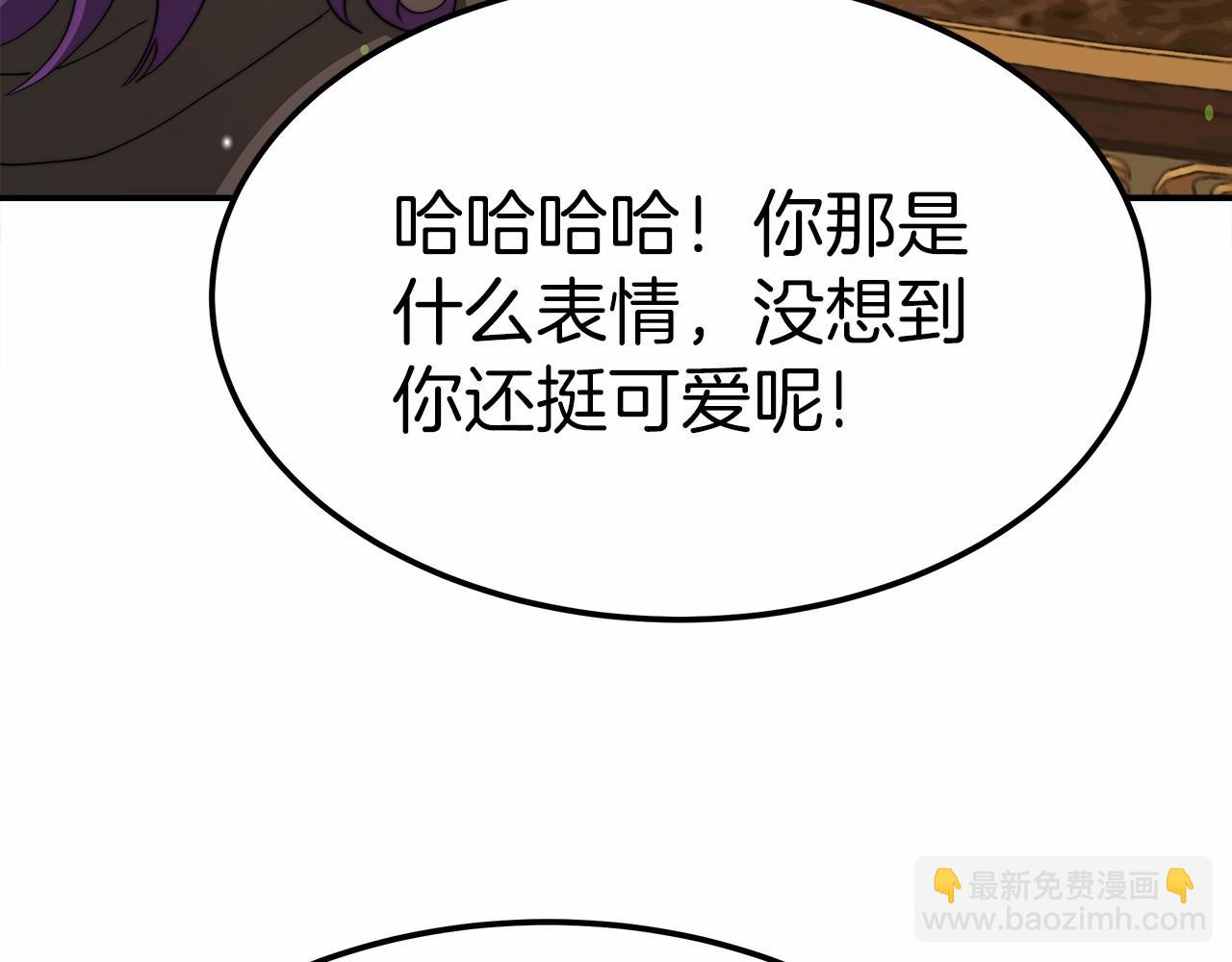 《皇女不想开挂了》第55话 送走弟弟 第28页
