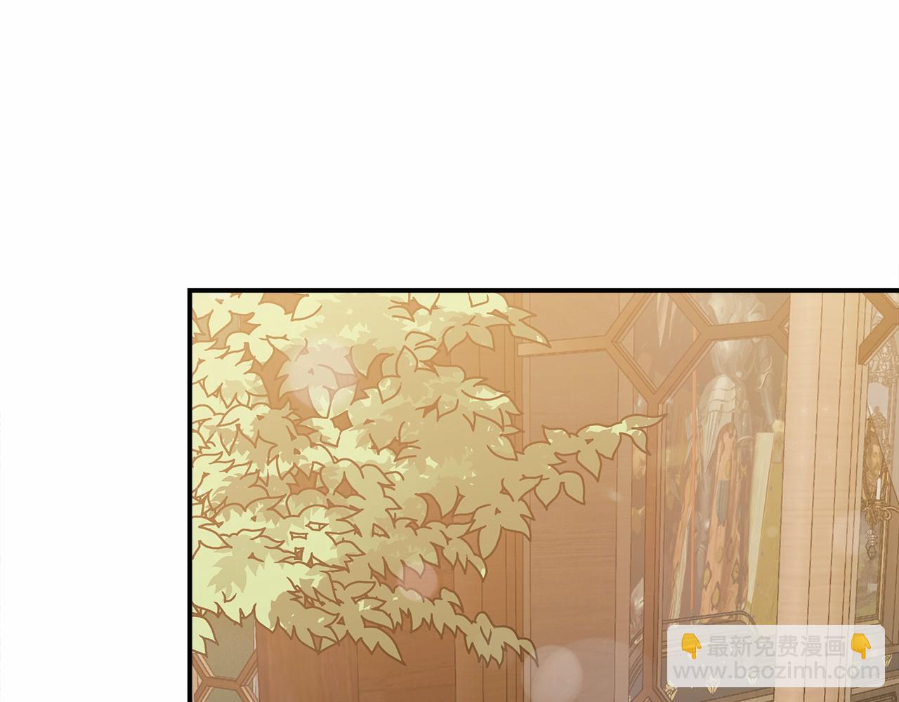 《皇女不想开挂了》第55话 送走弟弟 第5页