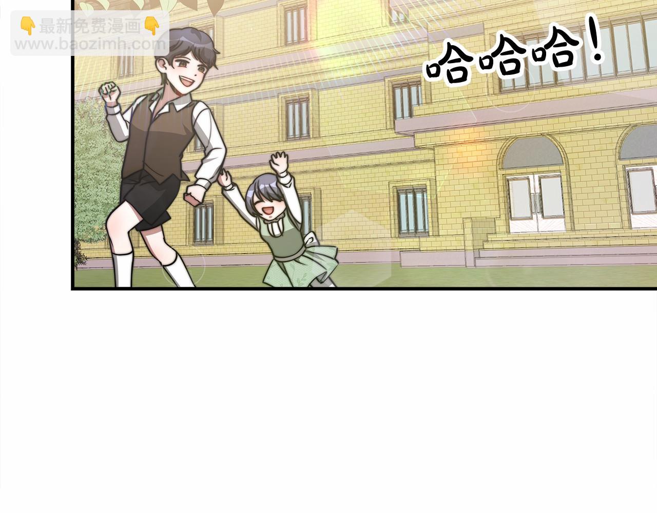 《皇女不想开挂了》第54话 变身药剂 第36页