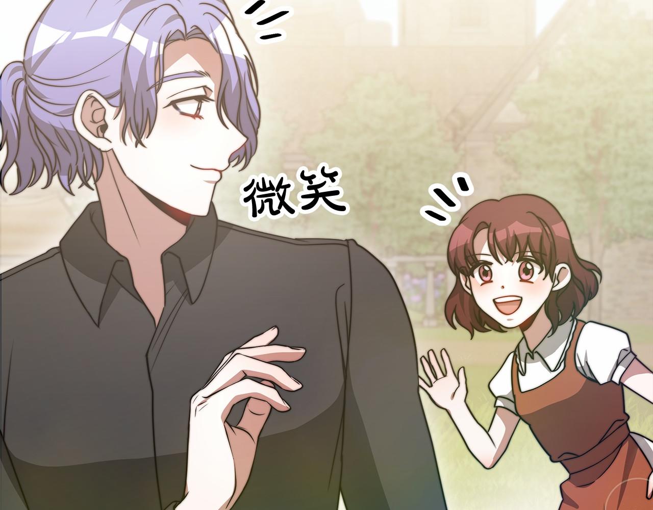 《皇女不想开挂了》第54话 变身药剂 第43页