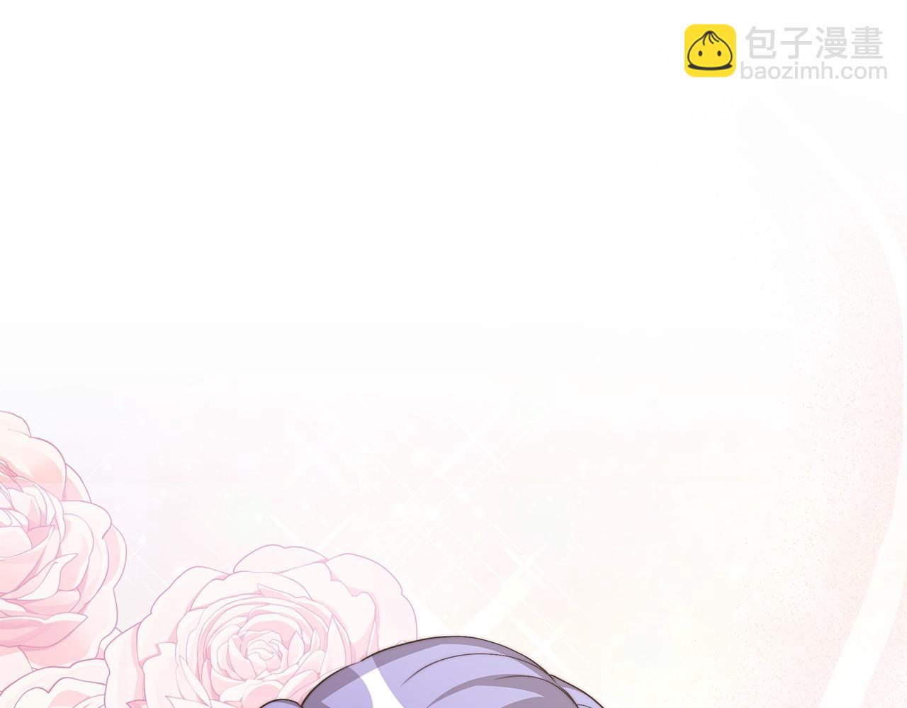 《皇女不想开挂了》第54话 变身药剂 第5页