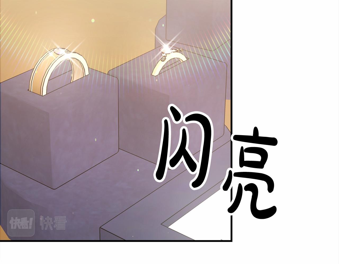 《皇女不想开挂了》第58话 帝王学 第6页