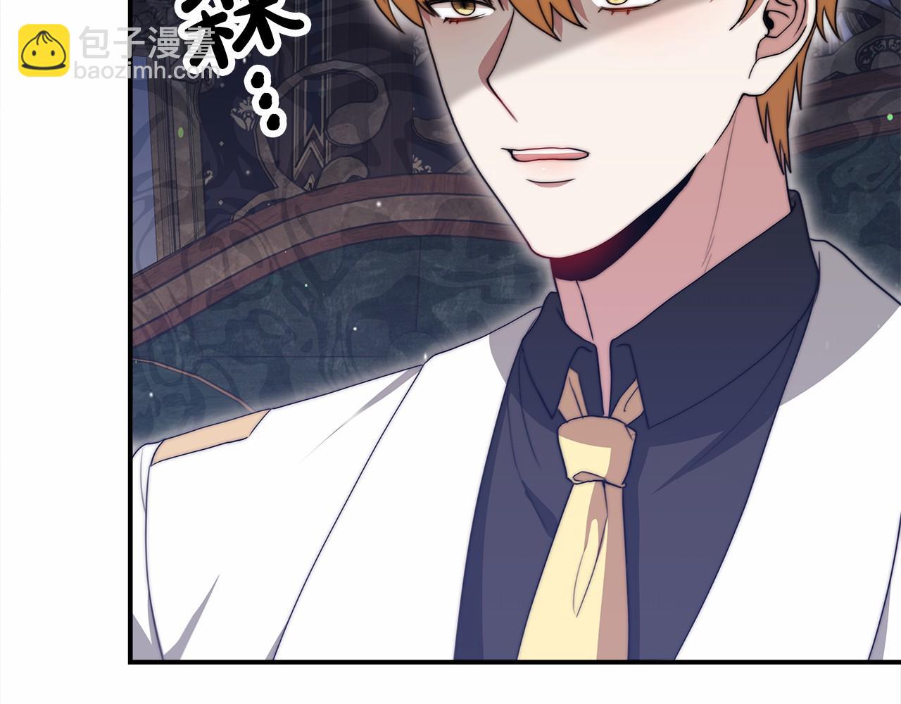 《皇女不想开挂了》第56话 母亲的好友 第17页