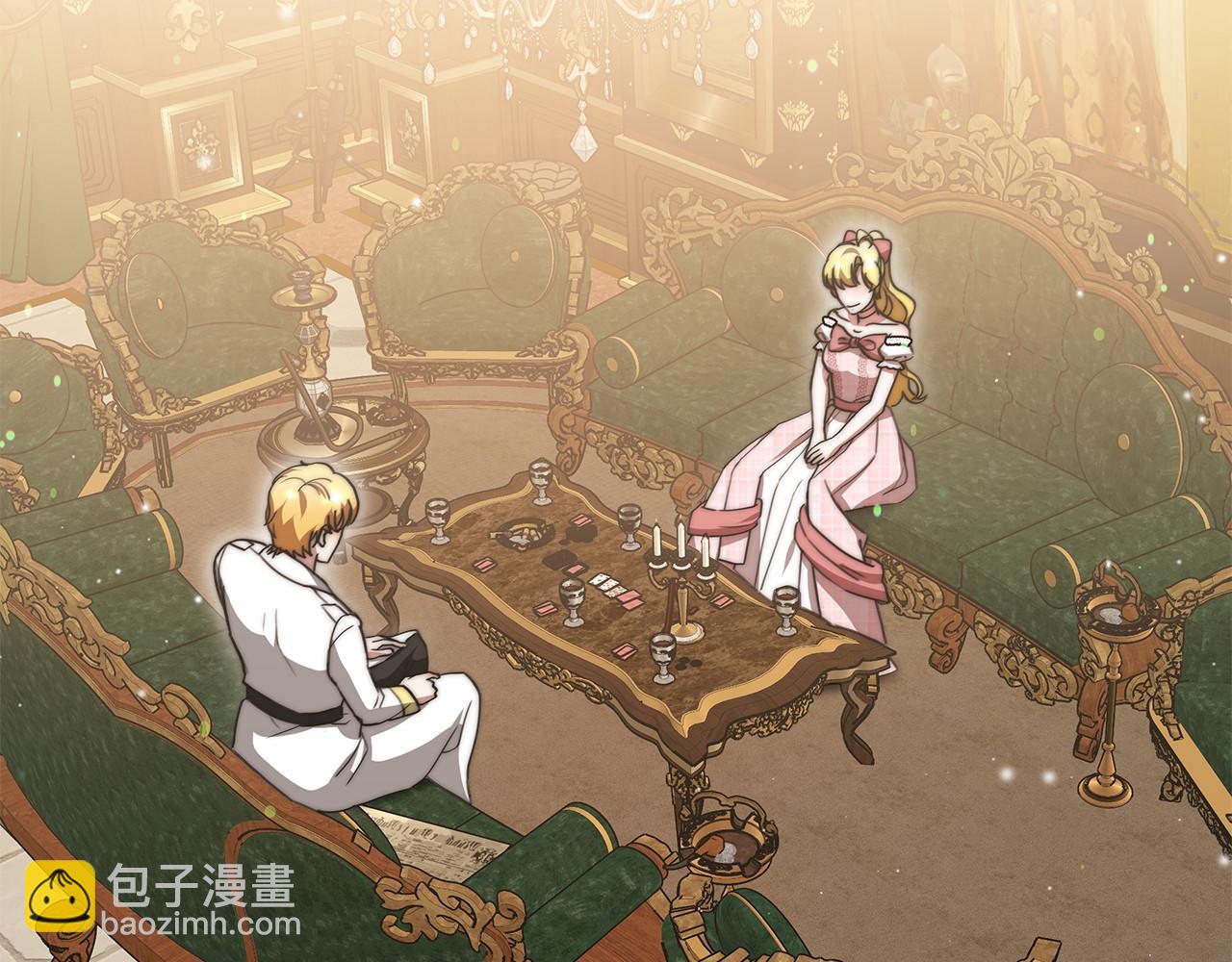 《皇女不想开挂了》第56话 母亲的好友 第2页