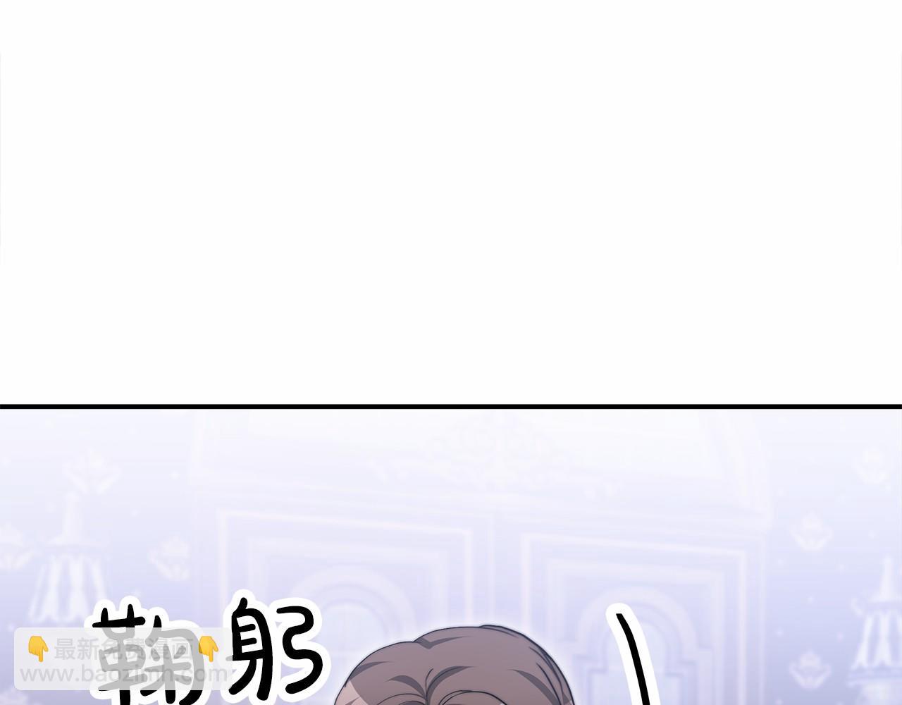 《皇女不想开挂了》第56话 母亲的好友 第37页