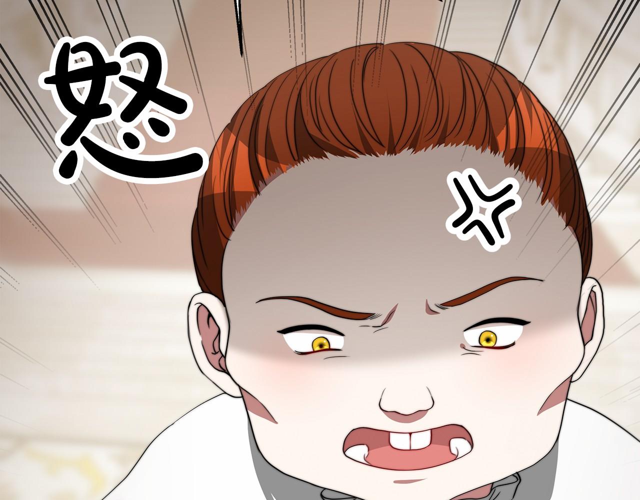 《皇女不想开挂了》第57话 对付无赖 第28页