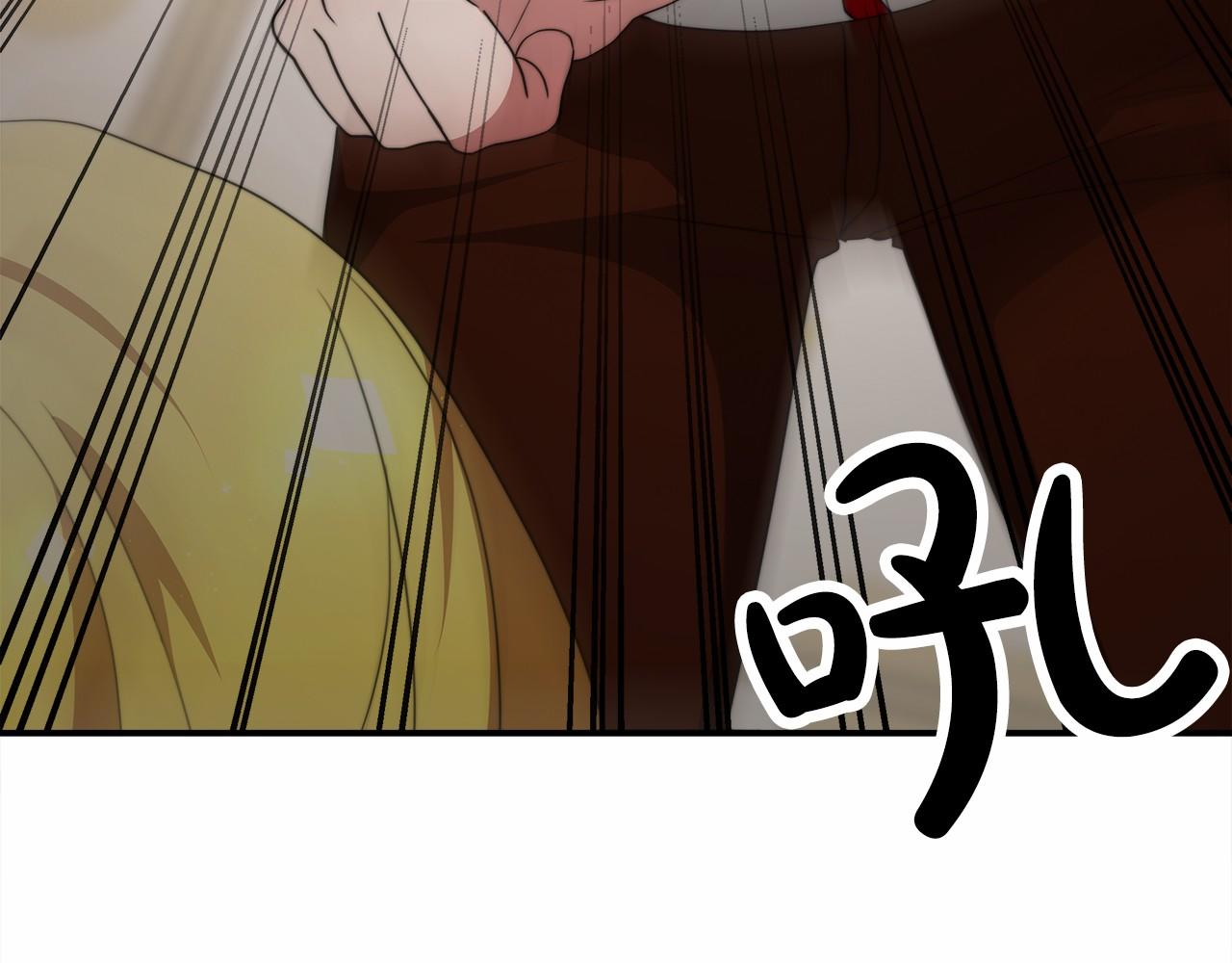 《皇女不想开挂了》第57话 对付无赖 第30页