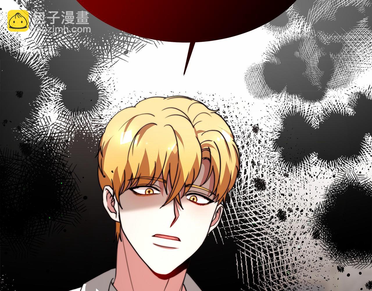 《皇女不想开挂了》第57话 对付无赖 第50页
