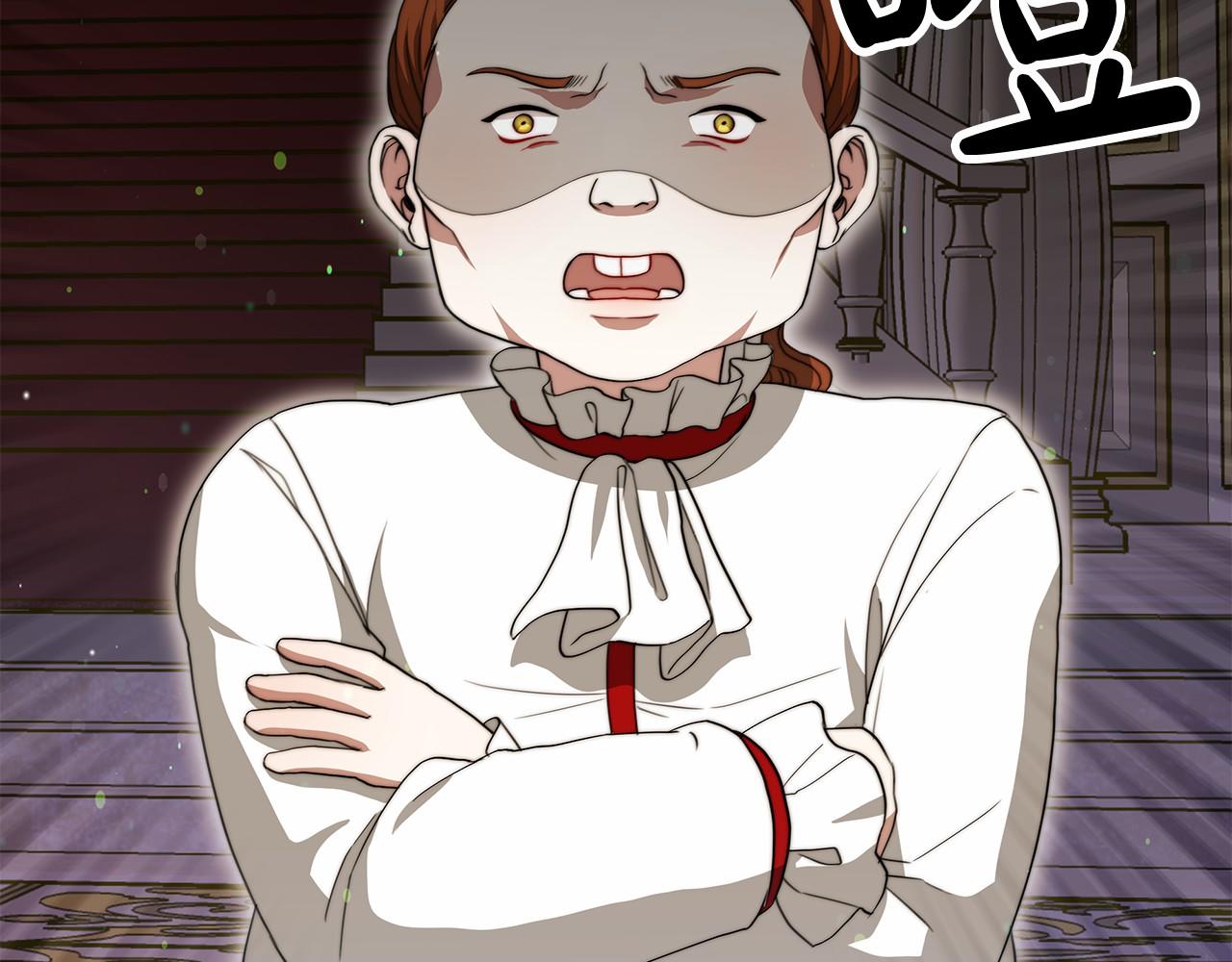 《皇女不想开挂了》第57话 对付无赖 第7页