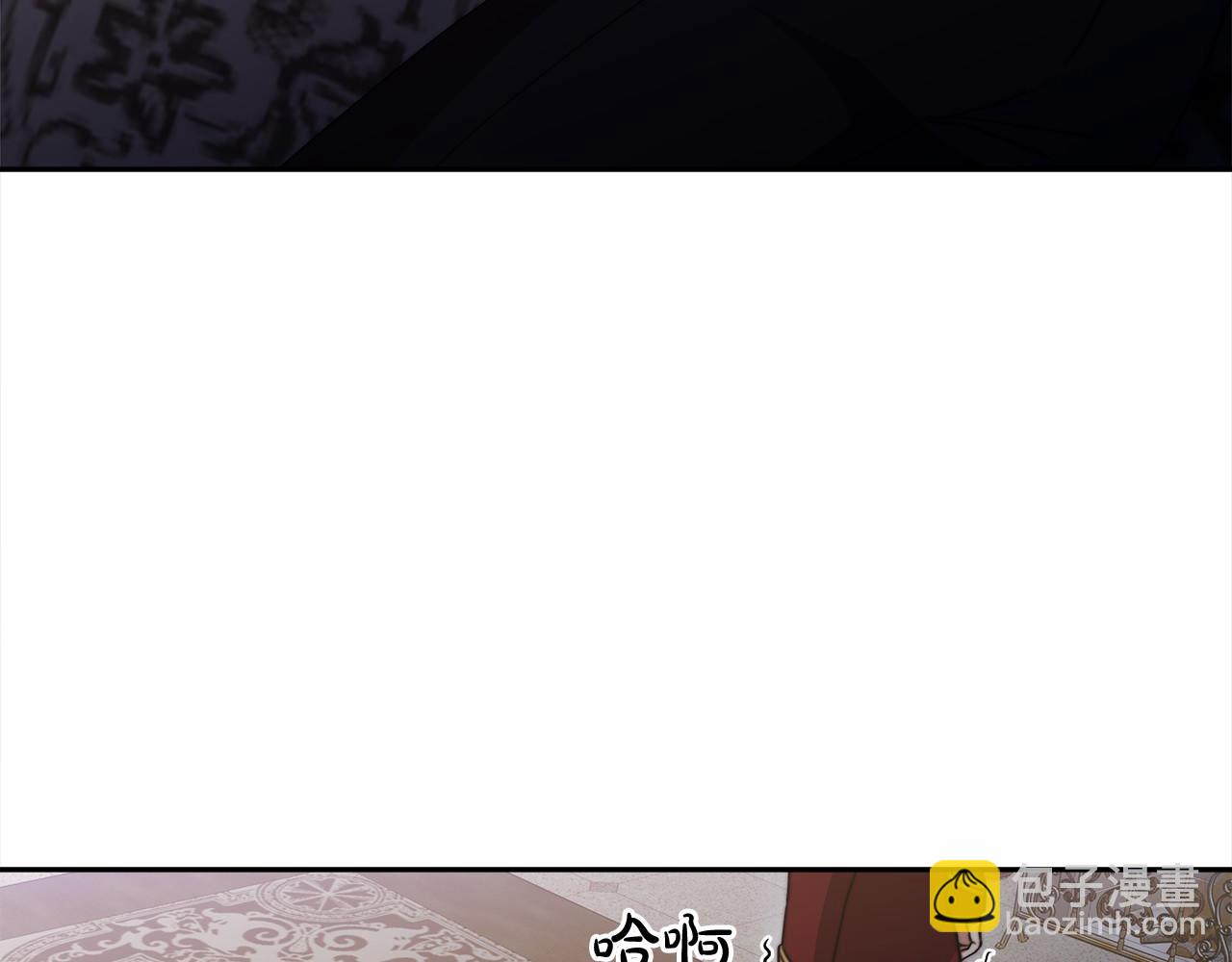 《皇女不想开挂了》第59话 皇子选妃 第12页
