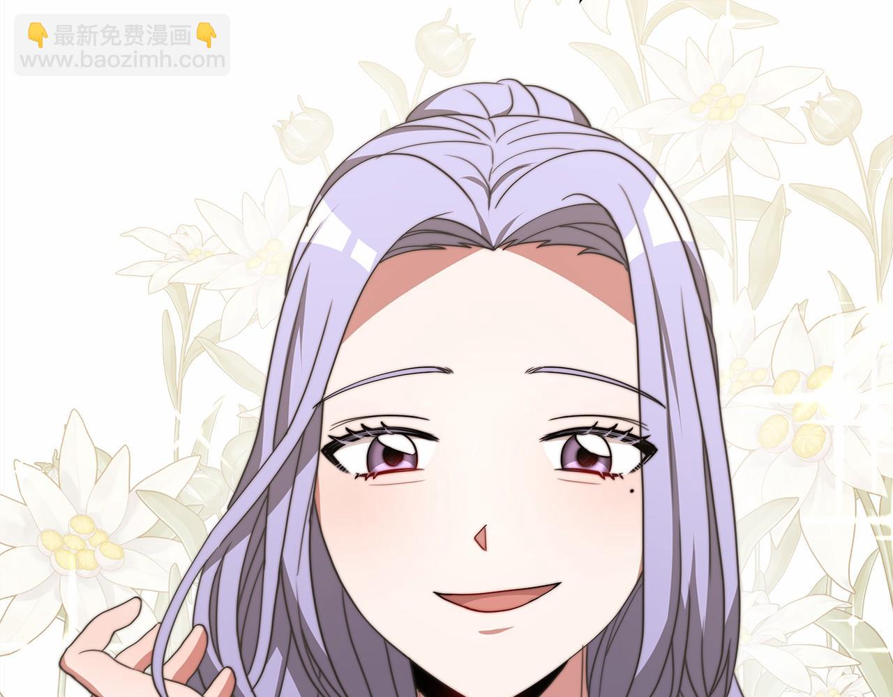 《皇女不想开挂了》第59话 皇子选妃 第30页