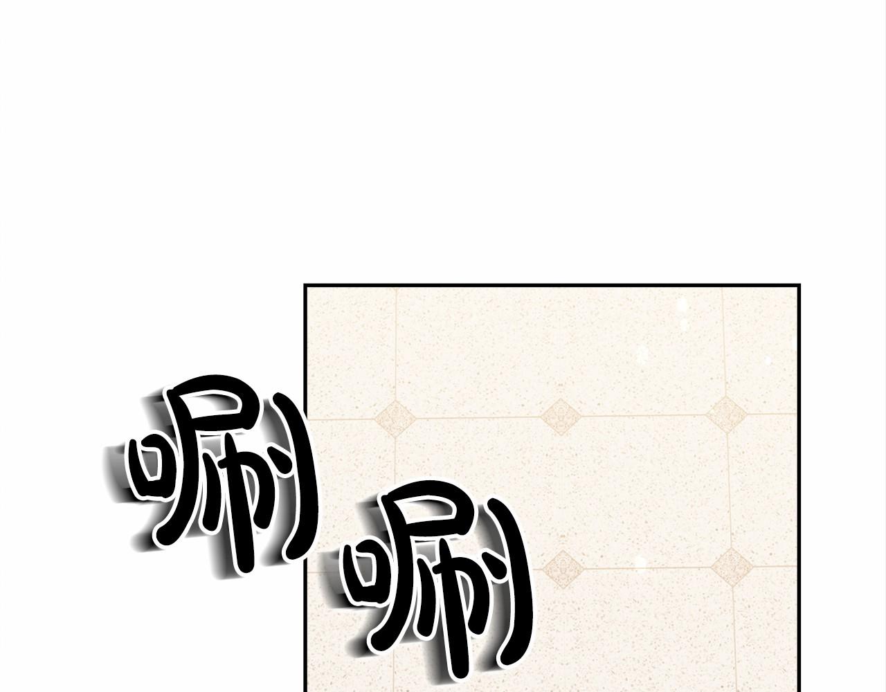 《皇女不想开挂了》第59话 皇子选妃 第3页