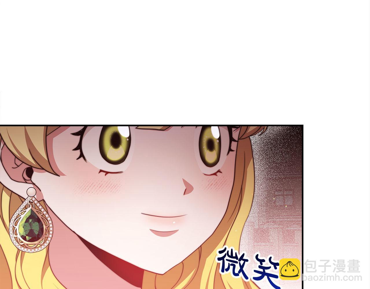 《皇女不想开挂了》第60话求助 第24页