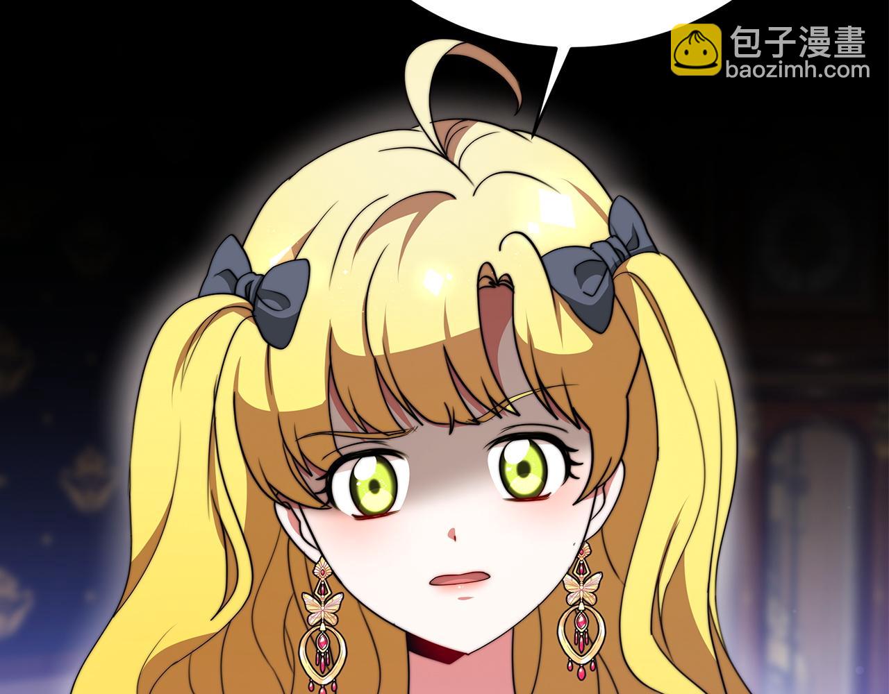 《皇女不想开挂了》第63话帮忙 第33页