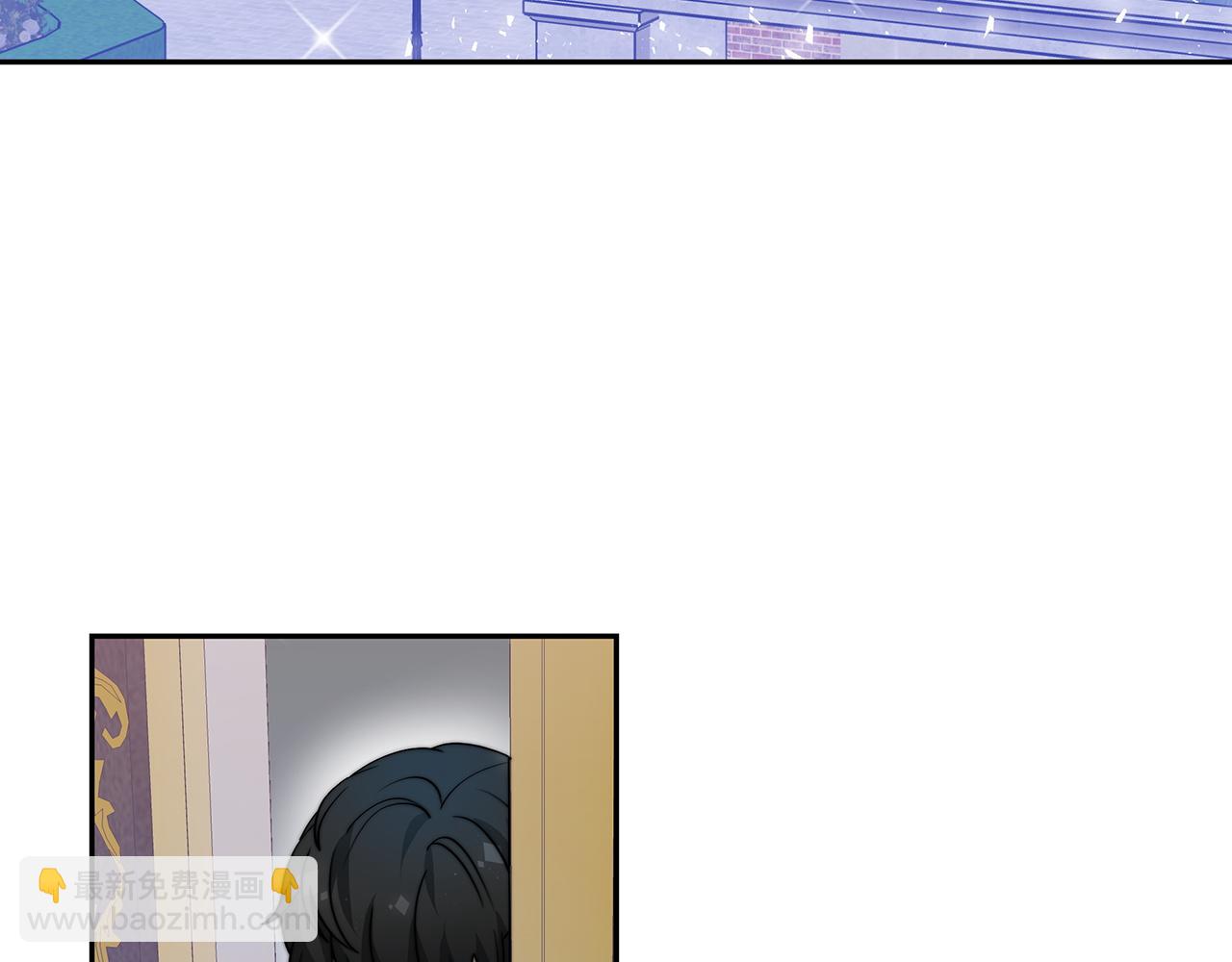 《皇女不想开挂了》第61话充满谎言的世界 第7页