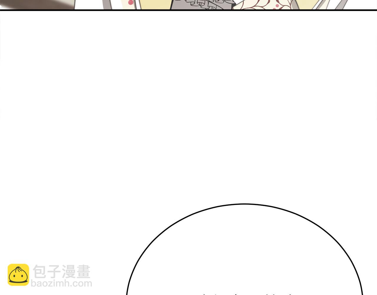 《皇女不想开挂了》第66话阴阳怪气 第48页