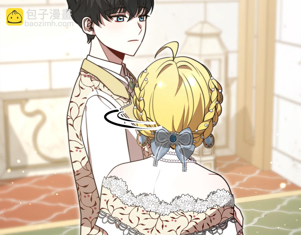 《皇女不想开挂了》第67话皇帝的秘密 第13页