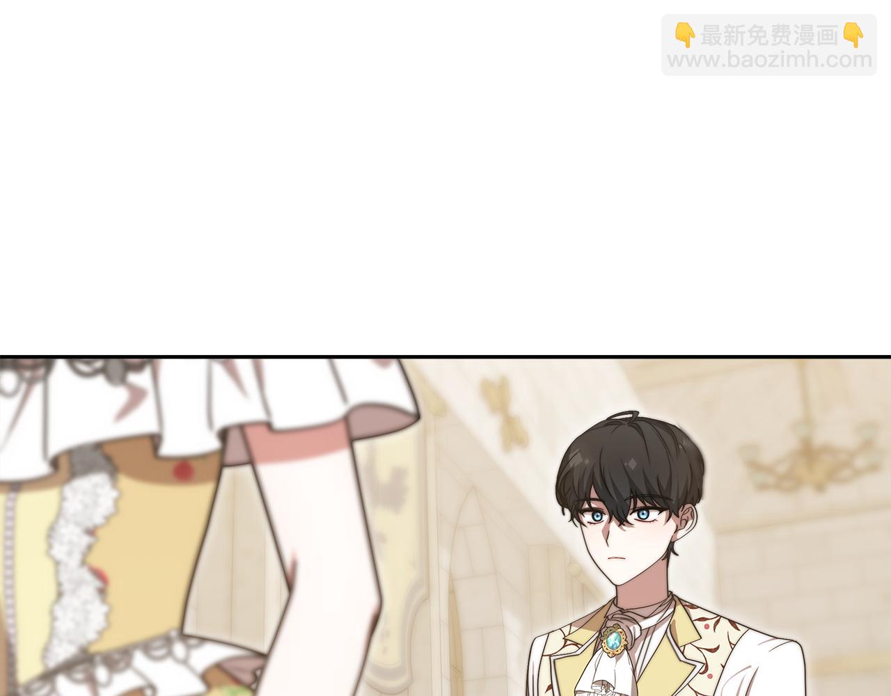 《皇女不想开挂了》第67话皇帝的秘密 第34页