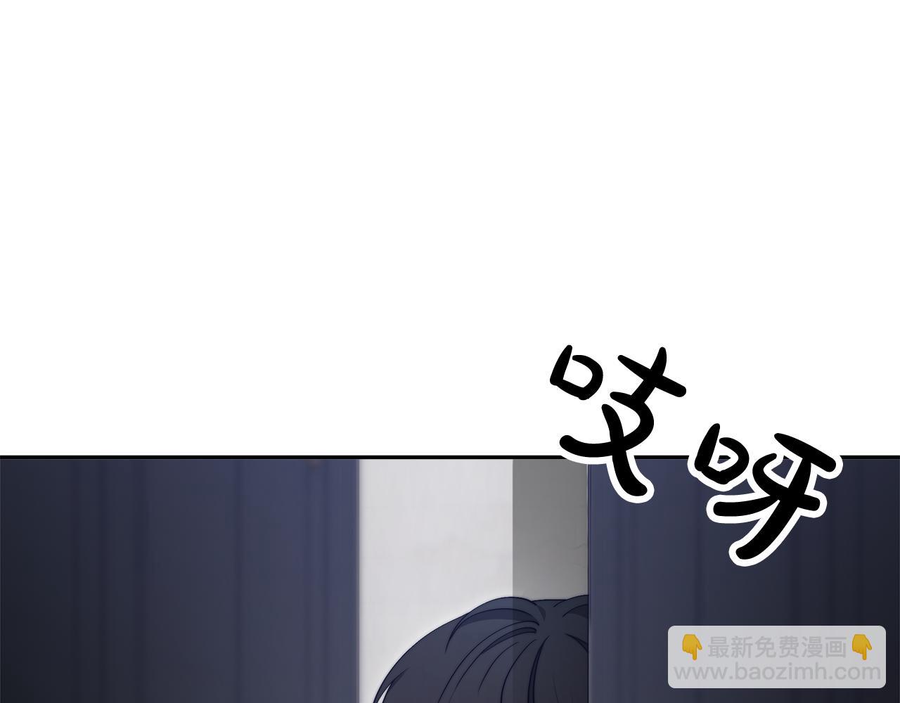 《皇女不想开挂了》第67话皇帝的秘密 第36页