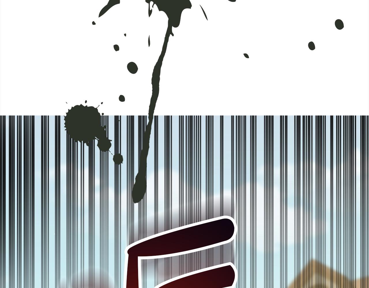 《皇女不想开挂了》第70话保护 第29页