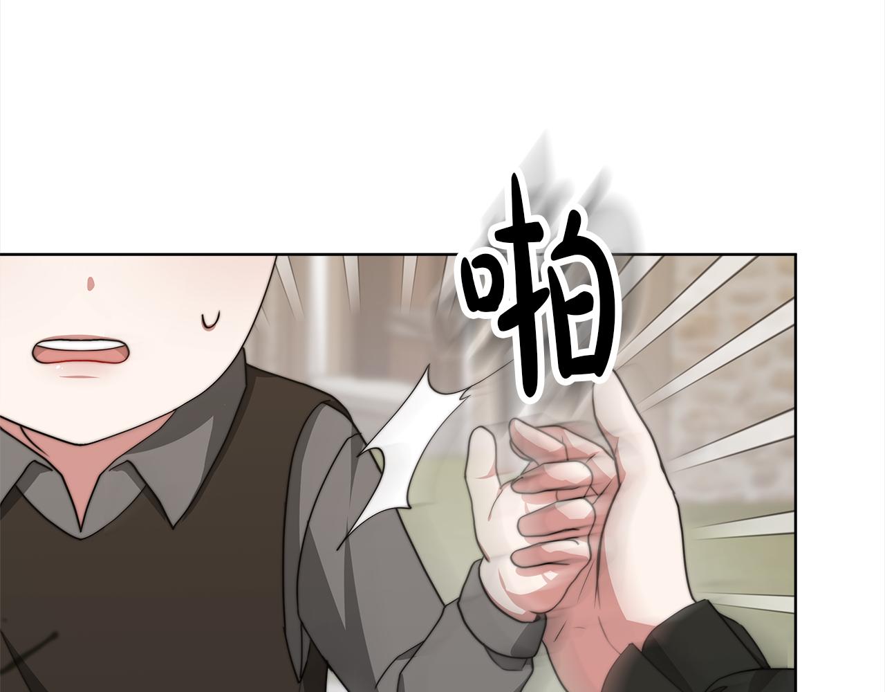《皇女不想开挂了》第70话保护 第36页