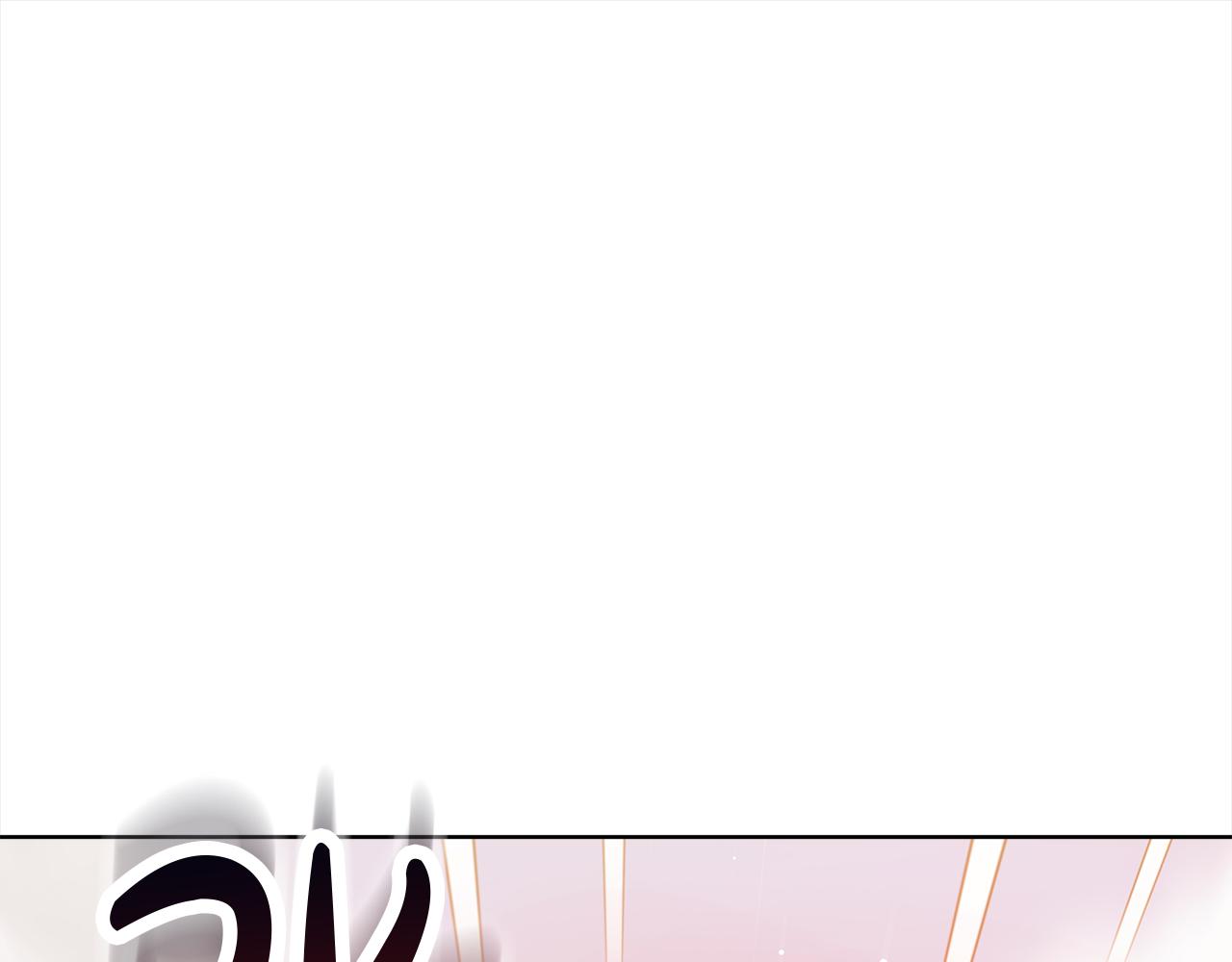 《皇女不想开挂了》第70话保护 第5页