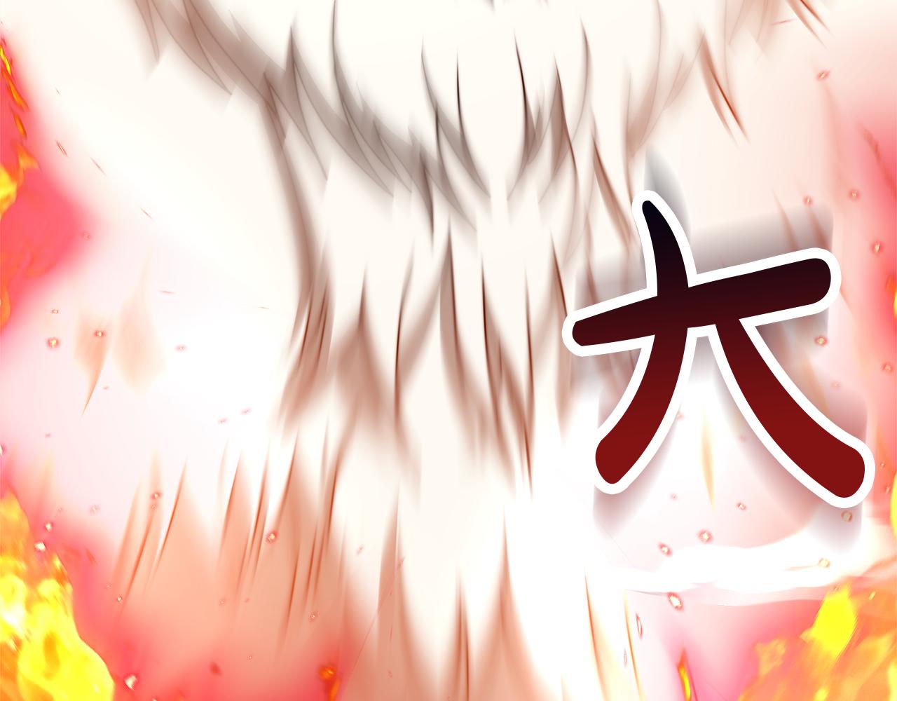 《皇女不想开挂了》第70话保护 第8页