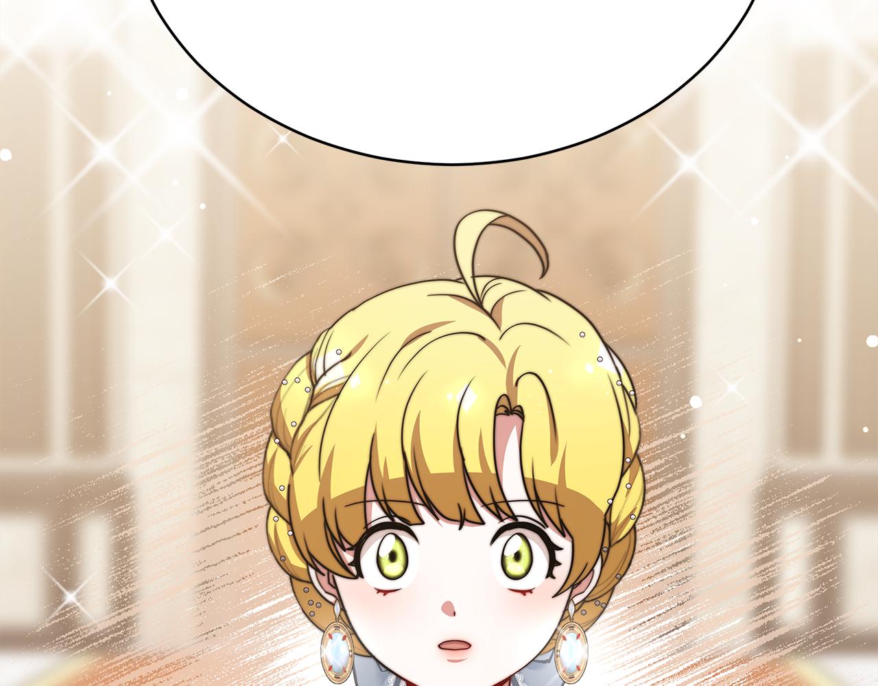 《皇女不想开挂了》第68话意义非凡的礼物 第24页