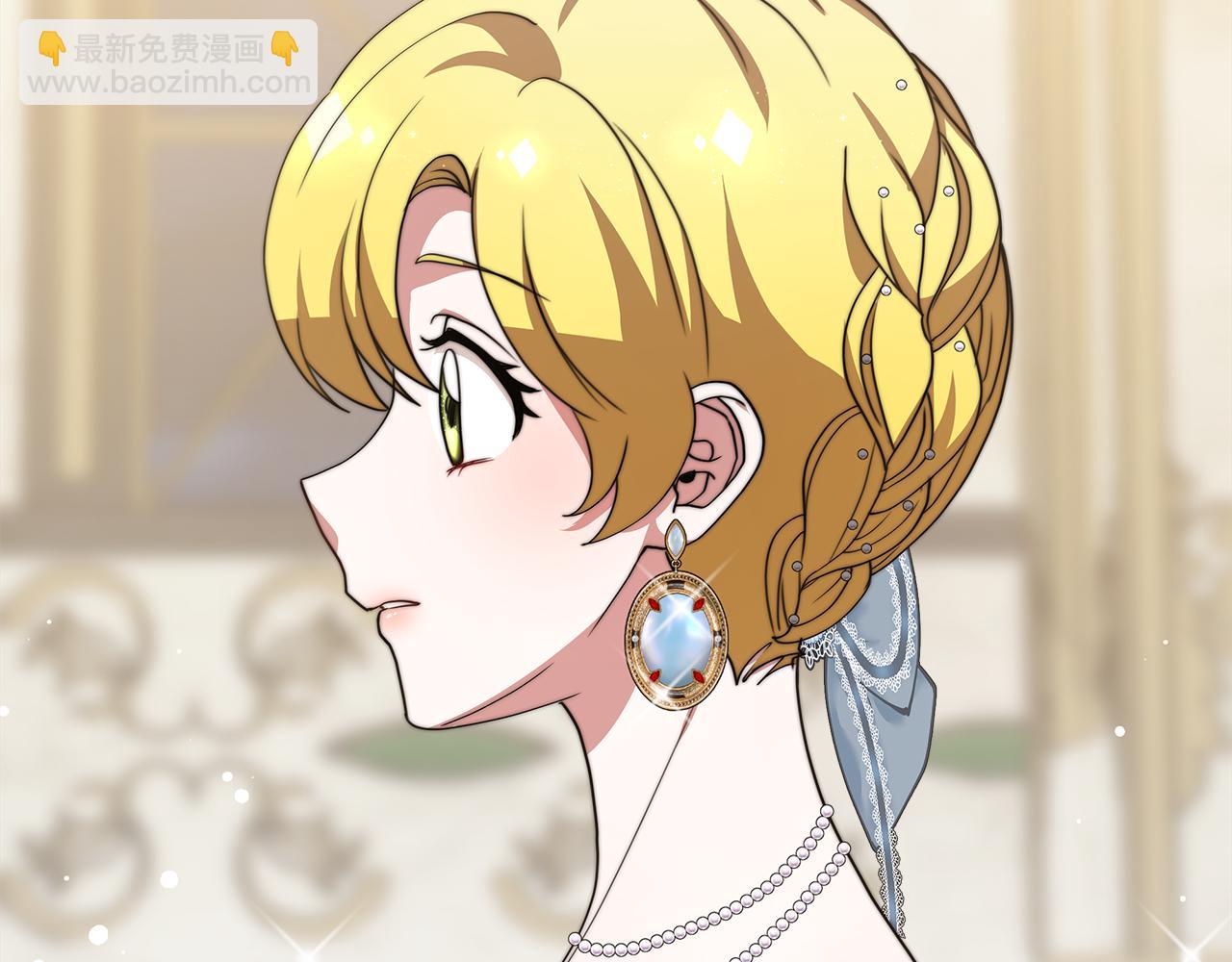 《皇女不想开挂了》第68话意义非凡的礼物 第33页